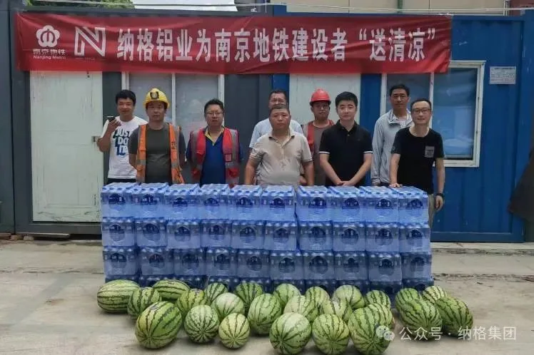 纳格铝业南京地铁项目建设现场