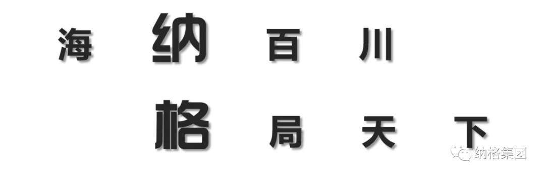 纳格铝业：铝蜂窝板是什么？构造、分类与怎么选