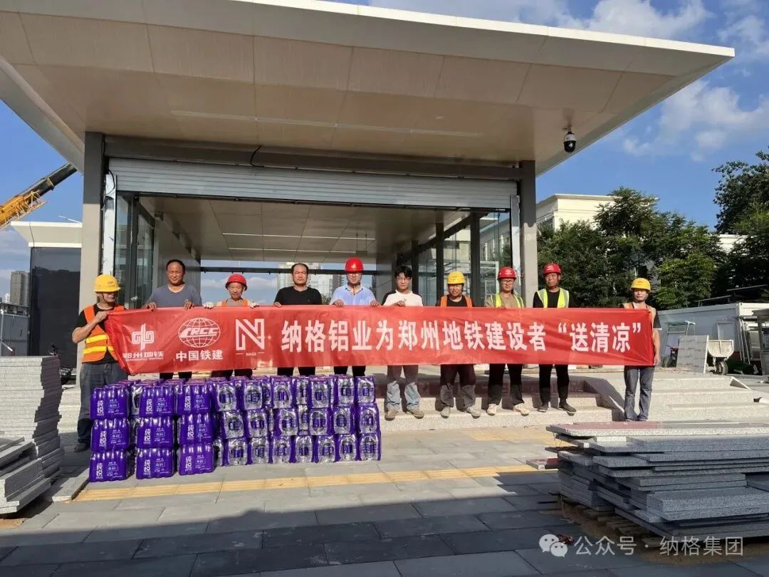 纳格铝业：南京地铁6号线现场：纳格铝业为一线建