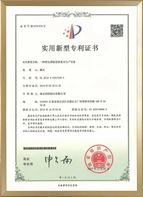 纳格铝业：喜报｜纳格获评「江苏省专精特新中小企
