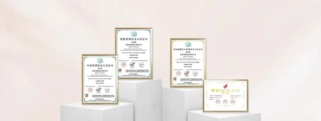 纳格铝业：喜报｜纳格获评「江苏省专精特新中小企